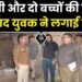 Ballia News: "पत्नी और दो बच्चों की हत्या के बाद युवक ने लगाई फांसी,जानिए पूरा मामला