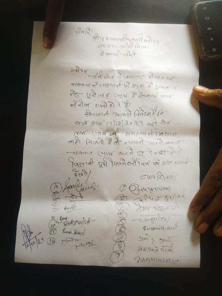 WhatsApp Image 2023 12 12 at 4.10.22 PM 1