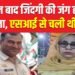 Aligarh News : हज के लिए जा रही महिला की गोली लगने से मौत, दरोगा फरार