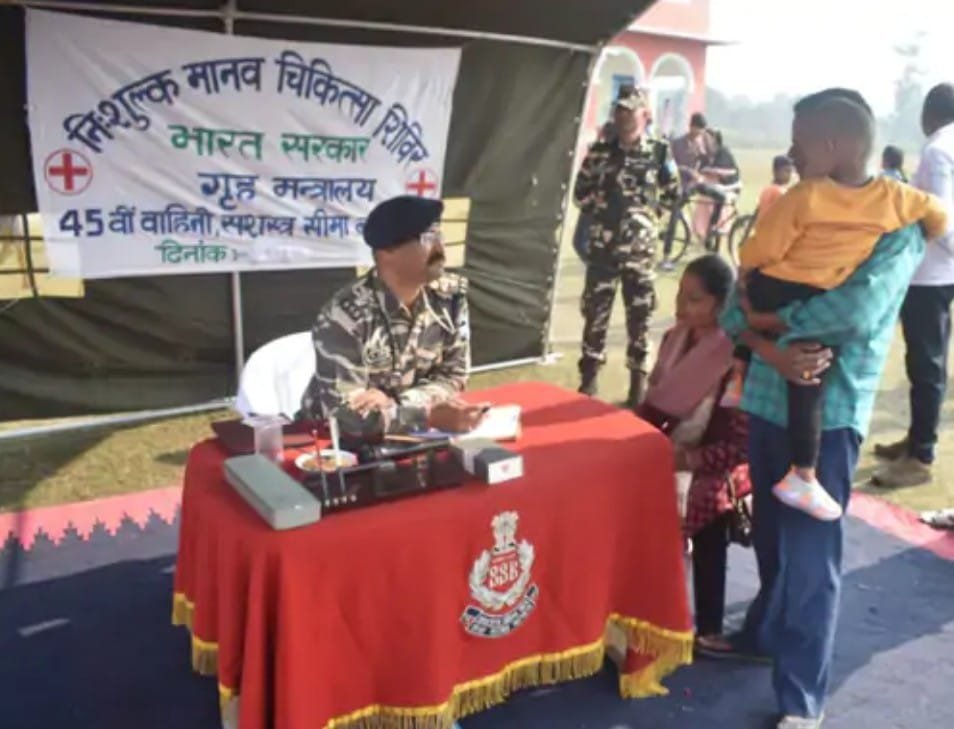 Bihar: निशुल्क मानव एवं चिकित्सा शिविर का आयोजन: SSB 45वीं बटालियन ने किया आयोजित