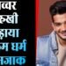 Bigg Boss 17: मुनव्वर फारुकी ने मुस्लिम धर्म का मजाक उड़ाया, सोशल मीडिया पर यूजर्स ने किया ट्रोल 3 Bigg Boss 17: मुनव्वर फारुकी ने मुस्लिम धर्म का मजाक उड़ाया, सोशल मीडिया पर यूजर्स ने किया ट्रोल