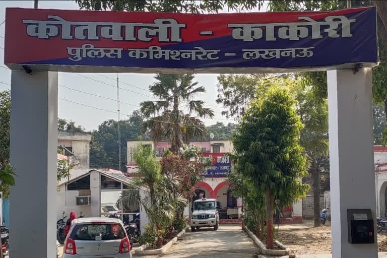 Lucknow: नौकरी दिलाने के नाम पर छात्रा से दुष्कर्म ,व ऐंठे पांच लाख रुपए।