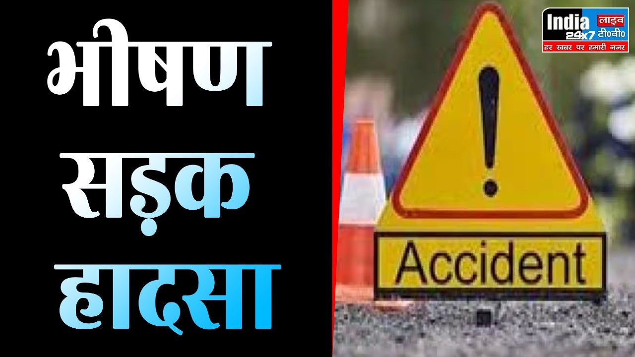MLC Parvathareddy Accident: नेल्लोर में भीषण सड़क हादसा, लॉरी से टकराकर पलटी कार, दो लोग घायल, एक की मौत
