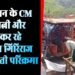 Mathura News : राजस्थान के CM की पत्नी और पुत्र कर रहे गोवर्धन गिरिराज की दंडवती परिक्रमा 2 Mathura News : राजस्थान के CM की पत्नी और पुत्र कर रहे गोवर्धन गिरिराज की दंडवती परिक्रमा