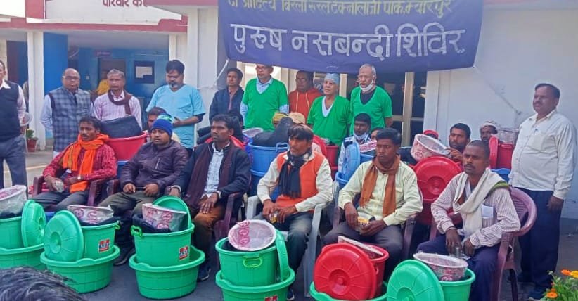 Sonebhadra: हिण्डाल्को सीएसआर द्वारा पुरुष बंध्याकरण कैम्प का आयोजन