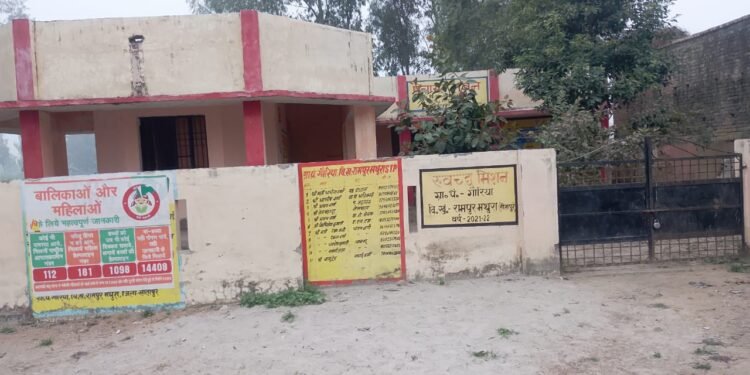 Sitapur: सीतापुर में ग्राम पंचायत गौरिया में जमकर घोटाला, ग्रामीणों में आक्रोश