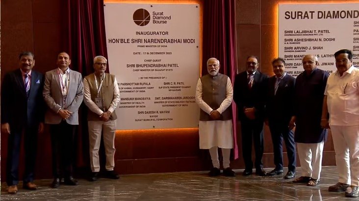 Narendra Modi: सूरत डायमंड बोर्स का उद्घाटन, मोदी बोले- दुनिया में सर्वश्रेष्ठ डायमंड
