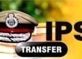 UP ASP Transfer: यूपी में अधिकारियों का फिर ट्रांसफर, अब बदले गए 42 ASP, सामने आई सूची, जानें- किसे कहां भेजा गया?