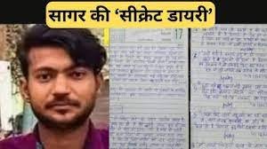 Parliament Security Breach : ‘घर से विदा लेने का समय पास है’, सागर शर्मा की डायरी से खुलेंगे कई राज 4 image 293