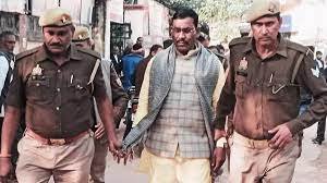 UP News : बीजेपी विधायक राम दुलार की सदस्यता रद्द ,जारी की गई अधिसूचना....... 1 This image has an empty alt attribute; its file name is image-478.jpeg