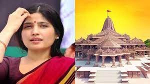 Ram Mandir : रामलला के प्राण प्रतिष्ठा समारोह में डिंपल यादव की उपस्थिति