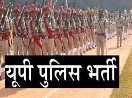 Sarkari Naukri : यूपी पुलिस कांस्टेबल भर्ती आवेदन की प्रक्रिया आज से शुरू....... 2 image 591