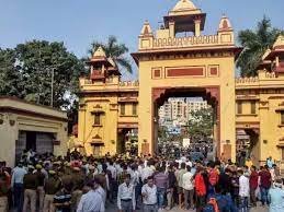 BHU Rape Case: IIT बीएचयू की छात्रा से रेप के तीन आरोपी गिरफ्तार, बंदूक दिखाकर किया था रेप, बनाया था वीडियो 1 image 701