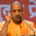 UP News: सीएम योगी को जान से मारने की धमकी! धमकी देने वाले को पुलिस ने दबोचा 5 UP News: सीएम योगी को जान से मारने की धमकी! धमकी देने वाले को पुलिस ने दबोचा