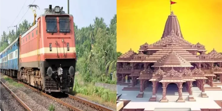 Ram Mandir: 20 जनवरी से नहीं जा सकेंगे श्रद्धालु, बस-ट्रेन की बुकिंग हो रही कैंसिल