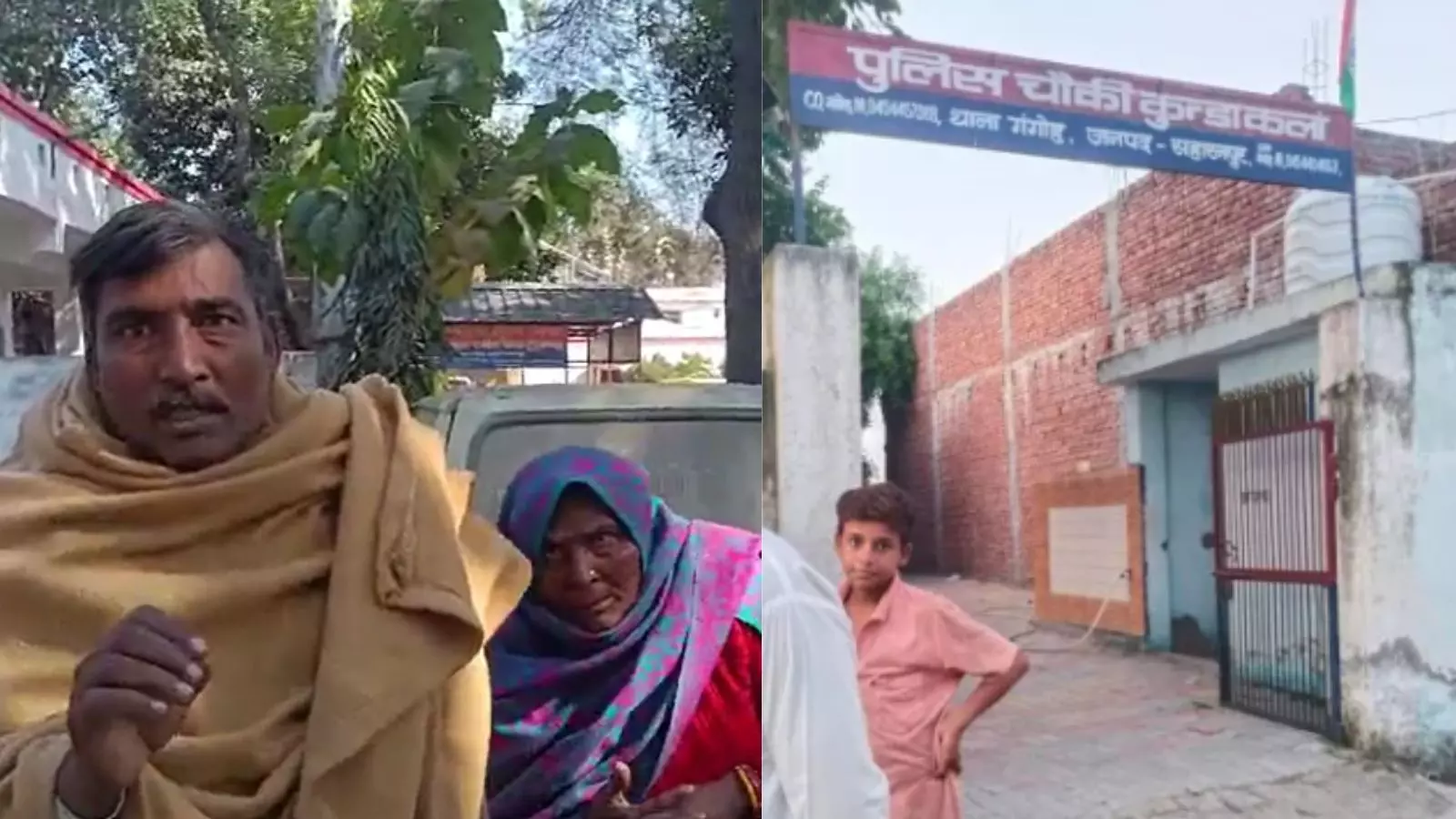 UP News: ‘इस्लाम कबूल करो वरना मिलेगी मौत’, डर से कई परिवारों ने छोड़ा घर