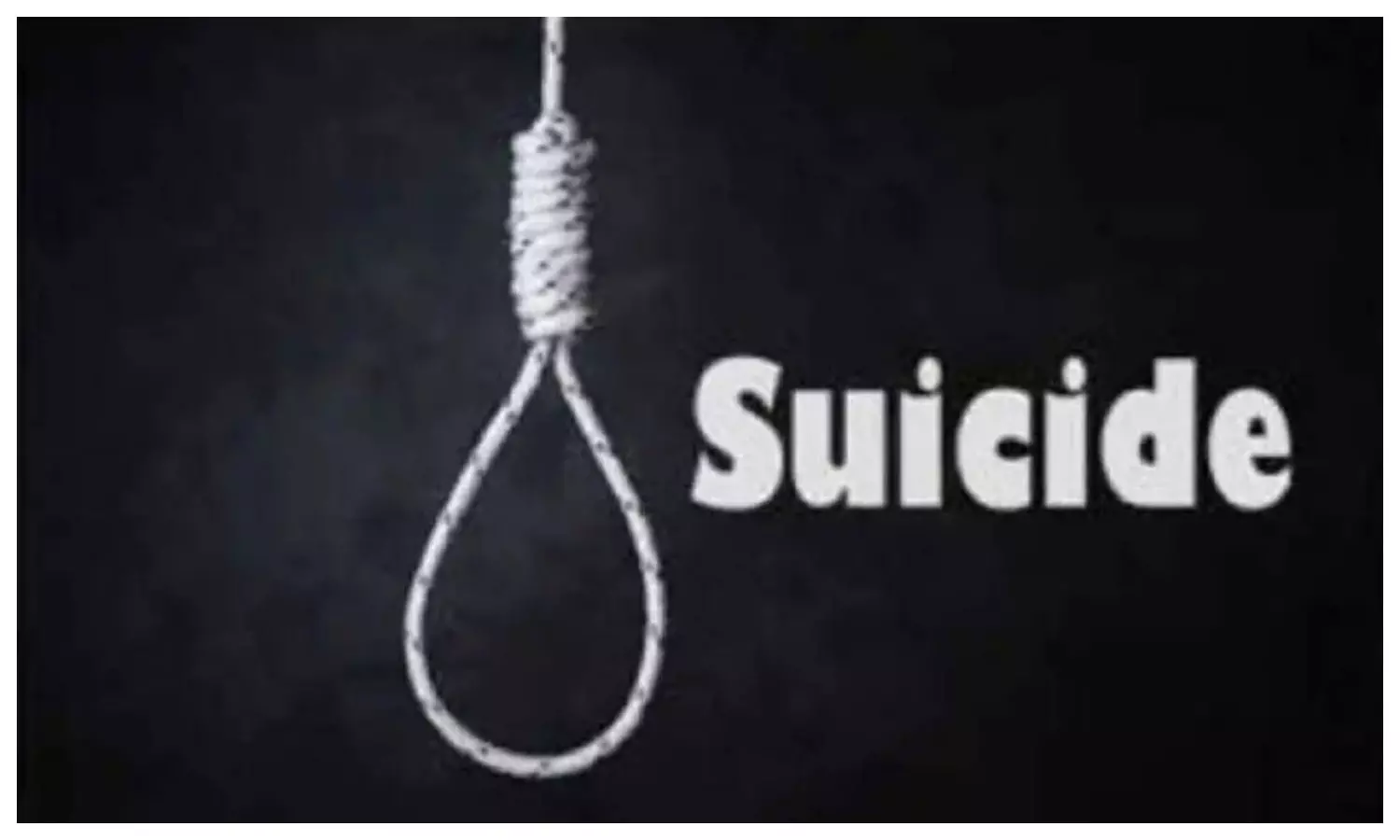 Crime News: फंदे से झूला युवक…सुसाइड नोट में खुलासा, पत्नी-ससुराल वालों को जिम्मेदार ठहराया