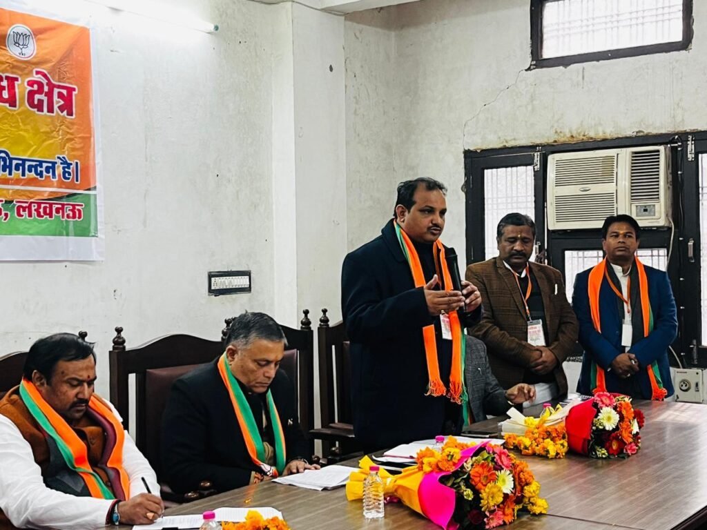 Lucknow News: आज भाजपा अवध क्षेत्र विधि प्रकोष्ठ के द्वारा आयोजित की गई बैठक 5 6979dd24 4564 437e 8d12 568f8a7ffafc