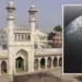 Gyanvapi case: ज्ञानवापी विवाद में सुप्रीम कोर्ट का आदेश! वजूखाने के सील एरिया की होगी सफाई 4 Gyanvapi case: ज्ञानवापी विवाद में सुप्रीम कोर्ट का आदेश! वजूखाने के सील एरिया की होगी सफाई
