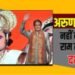 Arun Govil Ayodhya Visit अयोध्या से निराश होकर वापस लौटे टीवी के 'राम', प्राण प्रतिष्ठा में शामिल होकर भी नहीं कर पाए रामलला के दर्शन