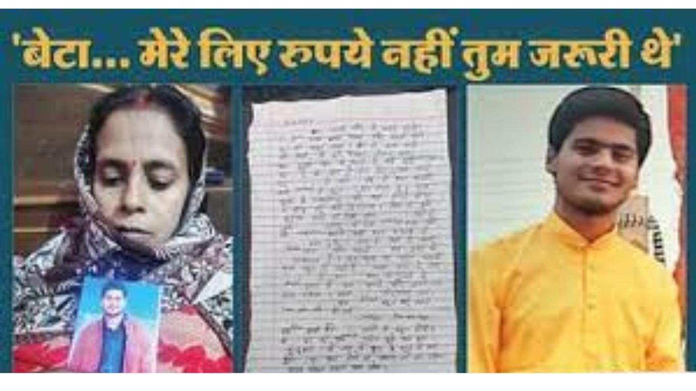 Kanpur News: कानपुर में ऑनलाइन गेम में हारने के बाद छात्र ने की आत्महत्या