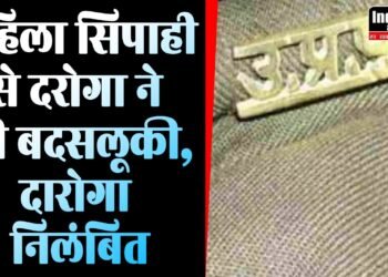 Gorakhpur News : महिला सिपाही से दरोगा ने की बदसलूकी, दारोगा निलंबित