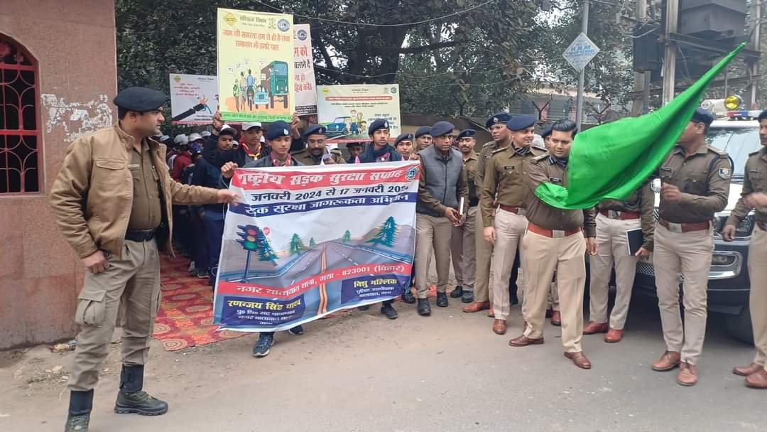 Bihar: राष्ट्रीय सड़क सुरक्षा सप्ताह-2024: गया में पुलिस और स्काउट गाइड ने निकाली जागरूकता रैली