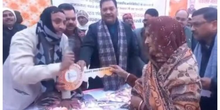 Badaun News : पीएम आवास योजना में भ्रष्टाचार , चाबी लेते ही महिला ने कही ये बात, हॅसने लगे सांसद और विधायक