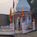 Hardoi News : भदेवरा शिव मंदिर पर 22 जनवरी को रामलला की प्राण प्रतिष्ठा के उपलक्ष्य में रामायण पाठ और दीपोत्सव 5 Hardoi News : भदेवरा शिव मंदिर पर 22 जनवरी को रामलला की प्राण प्रतिष्ठा के उपलक्ष्य में रामायण पाठ और दीपोत्सव