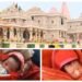 Raebareli News : रायबरेली में राम मंदिर प्राण प्रतिष्ठा को लेकर गर्भवती महिलाओं में जमकर उत्साह