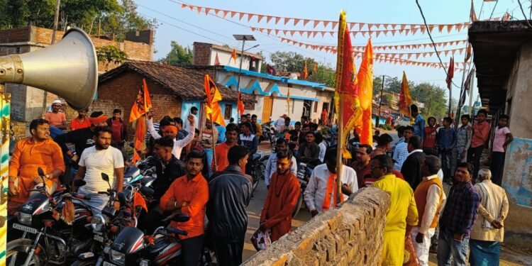 Jharkhand: झारखंड पलामू जिले में श्री राम मंदिर प्राण प्रतिष्ठा के शुभ अवसर पर भक्तिमय माहौल 1 Jharkhand: झारखंड पलामू जिले में श्री राम मंदिर प्राण प्रतिष्ठा के शुभ अवसर पर भक्तिमय माहौल