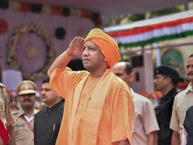 Republic Day 2024: सीएम योगी ने फहराया तिरंगा, बोले – भारत में लिंग, जाति, धर्म के आधार पर नहीं होता भेदभाव