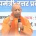 CM Yogi Adityanath: योगी आदित्यनाथ ने गन्ना किसानों से किया संवाद, कहा- हमने किसानों के खाते में सीधे 7 लाख करोड़ डाले 3 CM Yogi Adityanath: योगी आदित्यनाथ ने गन्ना किसानों से किया संवाद, कहा- हमने किसानों के खाते में सीधे 7 लाख करोड़ डाले
