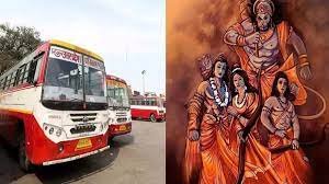 UP News : यूपी रोडवेज बसों में राम भजन बजाने के दिए निर्देश परिवहन विभाग को राममय बनाने की तैयारी 2 image 114