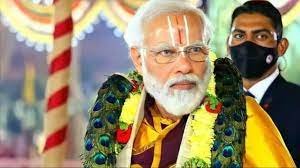 Ram Mandir : PM मोदी द्वारा 11 दिन के विशेष अनुष्ठान की शुरुआत , जानिए प्राण प्रतिष्ठा का पूरा कार्यक्रम 3 image 259
