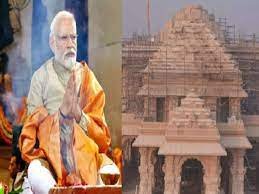 Ram Mandir : PM मोदी द्वारा 11 दिन के विशेष अनुष्ठान की शुरुआत , जानिए प्राण प्रतिष्ठा का पूरा कार्यक्रम 4 image 260