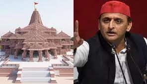 Ram Lala Pran Pratishtha : अखिलेश यादव का बड़ा बयान, कहा- मुझे 'रामलला के प्राण प्रतिष्ठा का नहीं मिला निमंत्रण 2 image 281