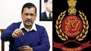 Arvind Kejriwal : CM अरविंद केजरीवाल को ED का चौथा समन, 18 जनवरी को शराब घोटाले मामले में पूछताछ के लिए बुलाया