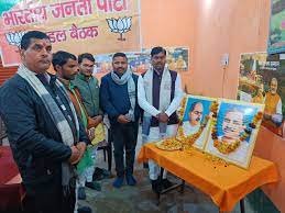 Siddharthanagar News : बीजेपी जिलाध्यक्ष ने बूथ अध्यक्षों के साथ की बैठक, नरेन्द्र मोदी को फिर से प्रधानमंत्री बनाने के संकल्प 1 image 345