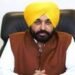 Punjab News : पंजाब के सीएम भगवंत मान को जान से मारने की मिली धमकी 4 Punjab News : पंजाब के सीएम भगवंत मान को जान से मारने की मिली धमकी