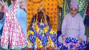 Ram Mandir : प्राण-प्रतिष्ठा के दिन रामलला कौन से पहनेंगे कपड़े ? 3 image 406