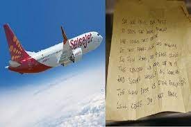 Mumbai-Bengaluru Flight : विमान के टॉयलेट में यात्री के साथ हुआ कुछ ऐसा ! मांगनी पड़ी माफी