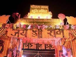 Ram Mandir Opening: रामलला प्राण प्रतिष्ठा में शामिल होंगे गोधरा ट्रेन अग्निकांड में मारे गए कारसेवकों के परिजन, मिला निमंत्रण 1 image 504