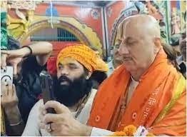 Ram Mandir Inauguration: कंगना रनौत से लेकर अनुपम खेर तक अयोध्या नगरी पहुंचे ये सेलेब्स, इन स्टार्स ने भी प्राण प्रतिष्ठा के लिए भरी उड़ान 3 image 515