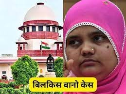 Bilkis Bano Gangrape Case : बिलकिस बानो गैंगरेप केस के 11 दोषियों ने किया सरेंडर, खारिज हो गई थी सजा माफी