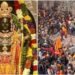 Ayodhya Ram Mandir : प्राण प्रतिष्ठा के बाद राम लला मंदिर में बढ़ी श्रद्धालुओं की भारी भीड़