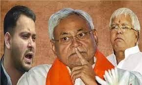 Bihar Political : CM नीतीश कुमार ने राज्यपाल को सौंपा इस्तीफा ,नई सरकार बनाने का पेश करेंगे दावा 3 image 648