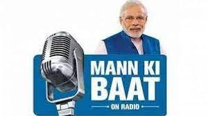 Mann Ki Baat Live : मन की बात में PM मोदी ने अयोध्या में प्राण प्रतिष्ठा, अंगदान, आयुष और महिला सशक्तिकरण पर की बात