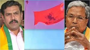 Karnataka News : कर्नाटक में 'हनुमान ध्वज' फहराने पर सियासी बवाल, BJP के आरोपों पर भड़के CM 3 image 703