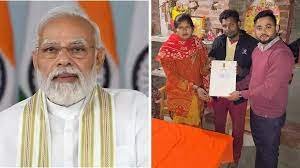 Ayodhya News : PM मोदी ने मीरा मांझी को लिखा पत्र, नववर्ष की शुभकामनाओं सहित भेजा उपहार 5 image 85